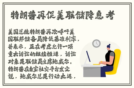 锕锕锵锵锵铜铜铜铜好大在线观看