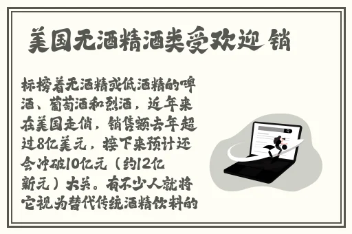 逃脱孕妇精灵预告片